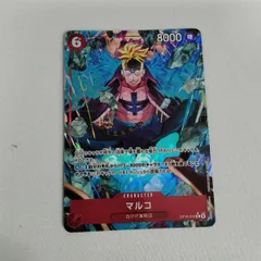 中古】ワンピースカードゲーム マルコ OP16-014 R パラレル 決戦の刻