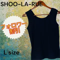 07089　SHOO-LA-RUE　シューラルー　ランダムテレコタンクトップ　ブラック　黒　Lサイズのサムネイル