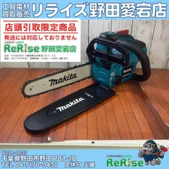 2026年最新】マキタ muc254dの人気アイテム - メルカリ