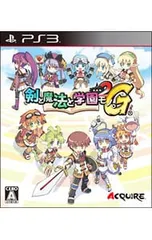2026年最新】剣と魔法と学園モノ。 2Gの人気アイテム - メルカリ