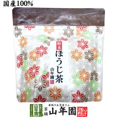 【国産】粉末ほうじ茶 30g  静岡県掛川産 国産 ほうじ茶パウダー 焙じ茶 パウダー 製菓 ラテ お菓子作り ドリンク アイス ホット 茶葉100% お茶 健康茶 ギフト プレゼント 内祝い 贈り物 敬老の日 巣鴨のお茶屋さん山年園