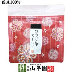 【国産】ほうじ茶 ティーバッグ 3g×7包 国産 ほうじ茶ティーバッグ 焙じ茶 ティーパック お茶 茶葉100％ ホット アイス 香ばしい 日本茶 お茶 健康茶 ギフト プレゼント 内祝い 贈り物 敬老の日 巣鴨のお茶屋さん山年園