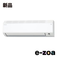 DAIKIN ルームエアコン AN40ZRPK-W 本体 DAIKIN ルームエアコン AN40ZRPK-W 本体 - メルカリ