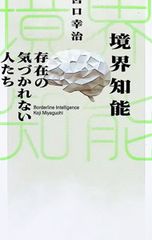 ガズリング <全4巻セット>／才谷ウメタロウ - メルカリ