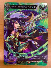 未開封 ときのそら プロモ hBD24-045 誕生日記念2025 特典 ホロライブ