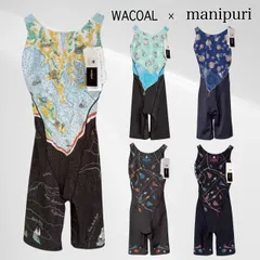 【タグ付き・未使用品】 WACOAL × manipuri ワコール × マニプリ コラボ フィットネス 水着 スイムウェア オールインワン おなかシェイプ 美キープカップ 4分丈 レディース 体型カバー ママ スイム エクササイズ アクア 水中 ウォーキングのサムネイル