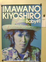 ZARD 坂井泉水 B2ポスター』MC3-00-1A_20260716_kg_M1581 - メルカリ