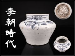 茶道具 唐津 耳付 花入 唐玄窯 島谷啓介 共箱 陶芸 花生 稽古 茶会