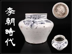 2026年最新】李朝壺の人気アイテム - メルカリ