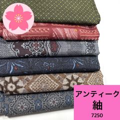 銘仙 着物 4枚セット 正絹 着物まとめ売り【7234】同梱購入歓迎