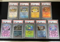 2026年最新】ブラッキー psa10 連番の人気アイテム - メルカリ