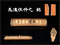 世界初アートデコ！オーボエリードナイフ(右手)/“初音”リメイク新品