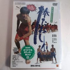 ARuFa 世界へ行く〜台湾編〜』 オモコロ ARuFa アルファ - メルカリ
