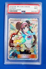 2026年最新】メイ sr psa9の人気アイテム - メルカリ