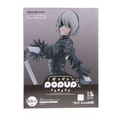 NieRゲームシリーズ 15周年記念くじ ヨルハ賞 ポッパレL 2B フィギュア