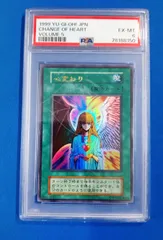 2026年最新】心変わり UR / Vol.5の人気アイテム - メルカリ