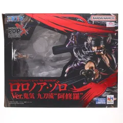 Portrait.Of.Pirates P.O.P WA-MAXIMUM ロロノア・ゾロ Ver.鬼気 九刀