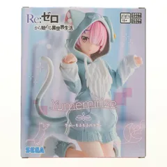 Re:ゼロから始める異世界生活 ラム もふもふパックー　 プライズ　フィギュア ラム Re:ゼロから始める異世界生活 Yumemirize『ラム』〜もふもふ