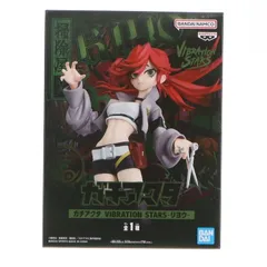 2026年最新】ガチアクタプライズフィギュアの人気アイテム - メルカリ