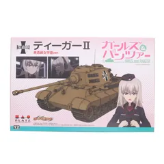 2026年最新】ねんどろいどもあガールズ＆パンツァー劇場版ティーガーI
