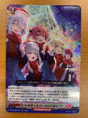 雪舞う夜空に祝いの歌を SR 1枚 - メルカリ