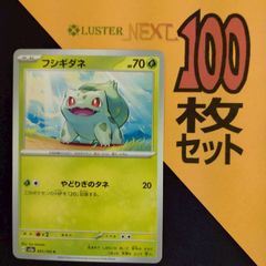 ポケモンカード sv2a 151 165枚 コンプセットRRまで - メルカリ