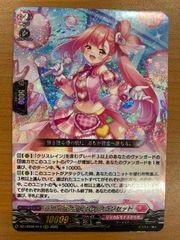 カードファイト!! ヴァンガード ラヴィング・ピンク フランセット