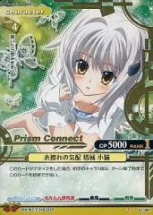 2026年最新】塔城子猫の人気アイテム - メルカリ