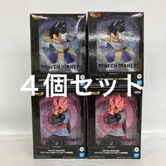 未開封 ドラゴンボール MATCH MAKERS ベジータ 他フィギュア 4個セット LF7714 f111のサムネイル