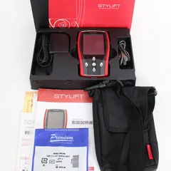 伊藤超短波 スタイリフト 家庭用EMS 本体のサムネイル