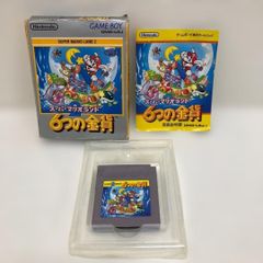 新品・未使用品】信楽焼 イオンボトル＆カップ2個セット（オレンジ 