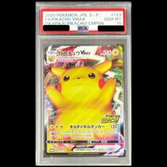 PSA10】ジェーナス(サイン入り) SP AZL/S119-009SP 1枚 - メルカリ