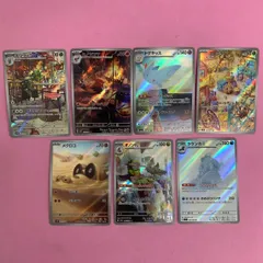 ポケモンカード　ARセット　各1枚のサムネイル