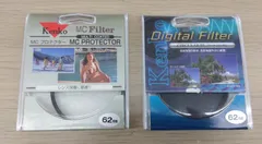 【中古品・現状品】Kenko ケンコー レンズ保護MCプロテクター・サーキュラーPL Digital Filter 62mm　2点　L-266のサムネイル