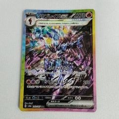 PSA6 遊戯王OCG 心変わり ウルトラレア 初期(Vol.5) - メルカリ