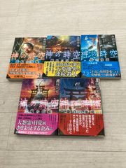 菌と鉄 全巻 初版 シュリンク品 アニメ化 - メルカリ