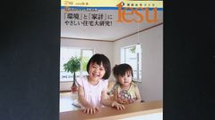 NN/ 【新品未開封】DVD-BOX 「稲村ジェーン」完全生産限定版 (30周年