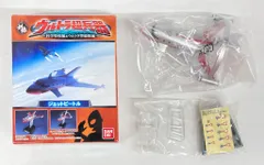 2026年最新】hdmウルトラ超兵器の人気アイテム - メルカリ
