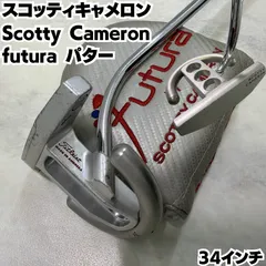 2026年最新】Scotty cameron futuraの人気アイテム - メルカリ