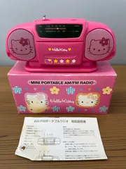 2026年最新】ラジオ キティの人気アイテム - メルカリ