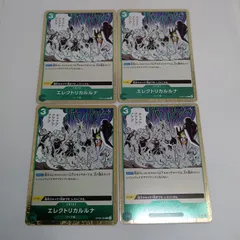 2026年最新】エレクトリカルルナの人気アイテム - メルカリ