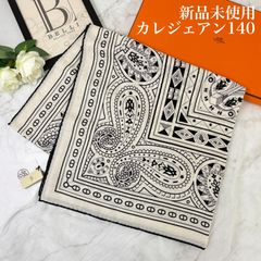 極美品 エルメス カレジェアン シュヴァル・ドゥ・クール バンダナ