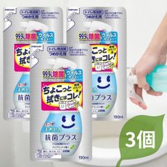 ルックプラス まめピカ 抗菌プラス トイレのふき取りクリーナー つめかえ用 ( 190ml ) 3個セット ライオン LION トイレ用洗剤 詰め替え 尿汚れ 除菌 ウイルス除去 プチ泡スプレー