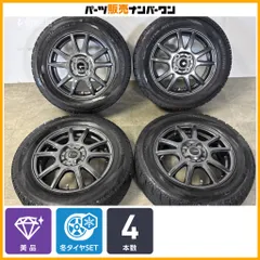 【美品】エンベリー S10 14in 4.5J +45 PCD100 ハンコック アイスアクティバ AW-1 165/70R14 アクア パッソ ヴィッツ デミオ スイフトのサムネイル