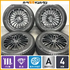 【バリ溝 美品】レアマイスター LF-FORCE 18in 7.5J +35 PCD114.3 ブリヂストン ブリザック DM-V3 235/60R18 レクサス NX スタッドレスのサムネイル