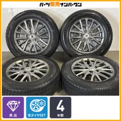 【美品】ザイン 15in 6J +50 PCD114.3 ヨコハマ アイスガード iG60 195/65R15 ノア ヴォクシー エスクァイア スタッドレス 即納可能のサムネイル