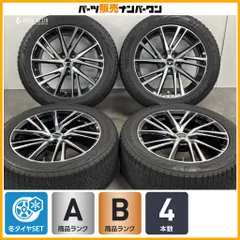 【良好品】ラフィット LW-06II 18in 8J +42 PCD114.3 ブリヂストン ブリザック VRX2 235/50R18 アルファード カローラクロス オデッセイのサムネイル