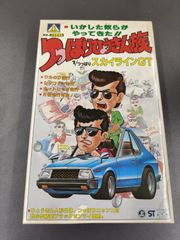 つっぱりひょうきん族 ローレル レア色？ピンク 当時物 昭和 旧車 暴走