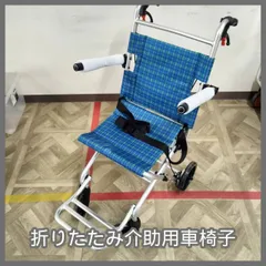 [N-7381] 折りたたみ介助用車椅子のサムネイル