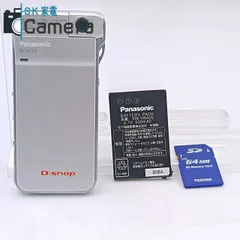 2026年最新】D-snap PANASONICの人気アイテム - メルカリ
